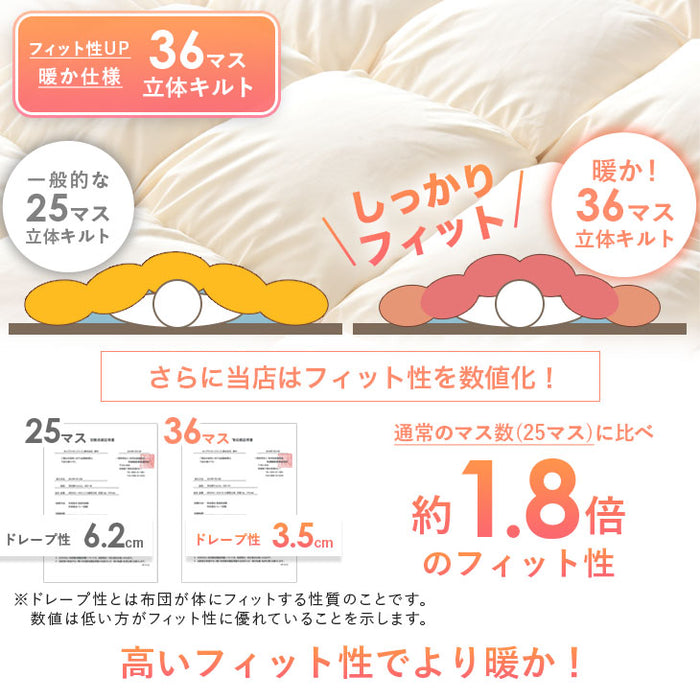 [ダブル] 増量1.7kg 羽毛布団 ホワイトダックダウン90％ CILシルバーラベル 350dp以上 かさ高145mm以上 日本製〔39100056〕