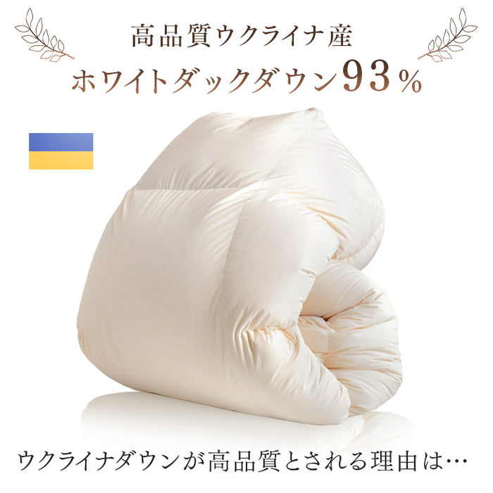 [セミダブル] 羽毛布団 ホワイトダックダウン 93% 日本製 ゴールドラベル ウクライナ産〔39100354〕