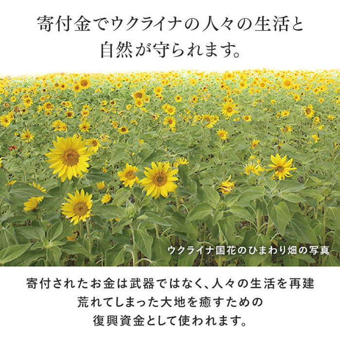 [セミダブル] 平和の羽毛 マザーグース 超増量1.5kg ウクライナ産 グース 95% 日本製 羽毛布団 二層キルト 60サテン 綿100％ 440 dp以上  洗浄度1500mm 抗菌 防臭 防ダニ ブラックラベル 〔39100357〕