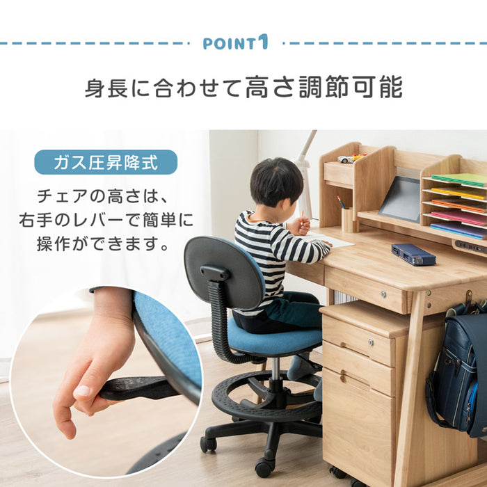 学習椅子 背もたれスライド 床傷防止 PUキャスター付 足置きリング ガス圧昇降式 取り外し可能 回転式 学習チェア〔31500034〕