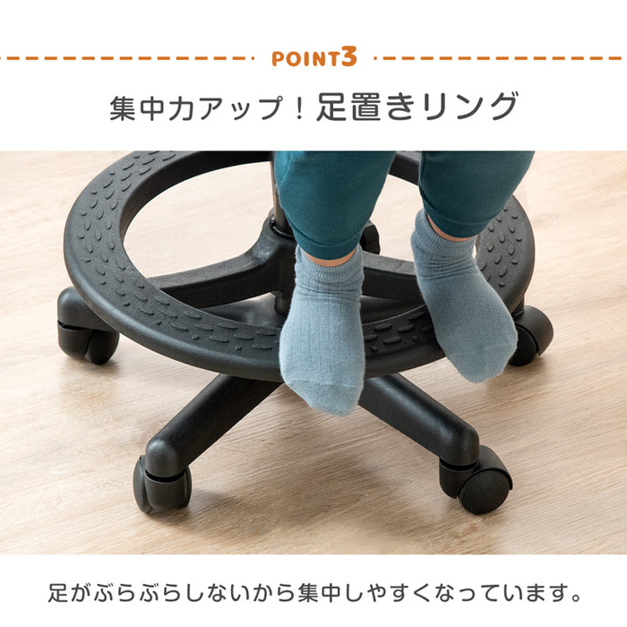学習椅子 背もたれスライド 床傷防止 PUキャスター付 足置きリング ガス圧昇降式 取り外し可能 回転式 学習チェア〔31500034〕