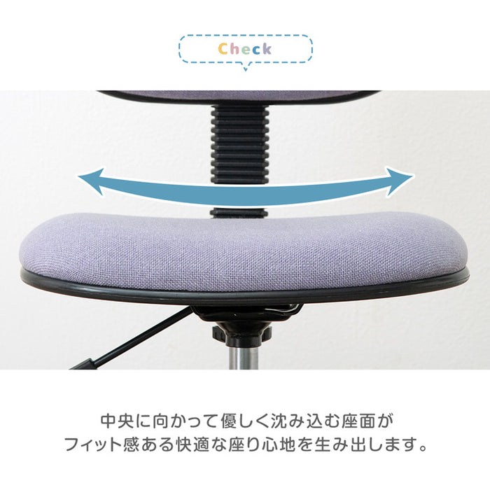 学習椅子 背もたれスライド 床傷防止 PUキャスター付 足置きリング ガス圧昇降式 取り外し可能 回転式 学習チェア〔31500034〕