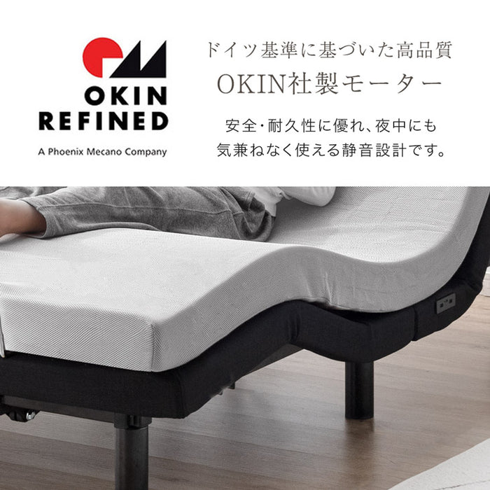 [セミダブル] スマホで操作OK 電動リクライニングベッド 高反発マットレス付 USBポート 目覚し機能 足元ライト付【超大型商品】〔41900031〕