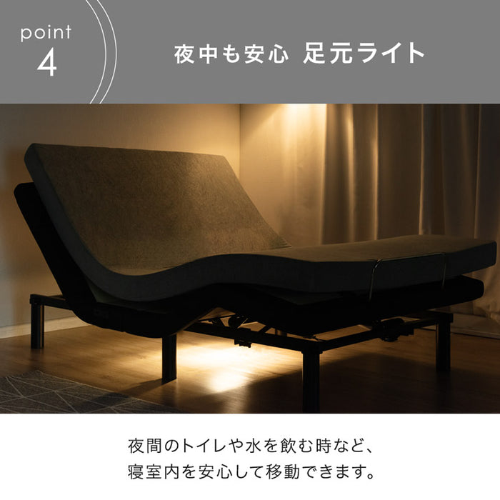 [セミダブル] スマホで操作OK 電動リクライニングベッド 高反発マットレス付 USBポート 目覚し機能 足元ライト付【超大型商品】〔41900031〕