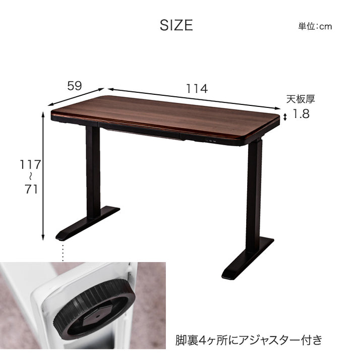 ［幅114］スタンディングデスク 電動昇降 メモリ機能 引き出し タイプC 高さ調節 昇降式〔41900041〕