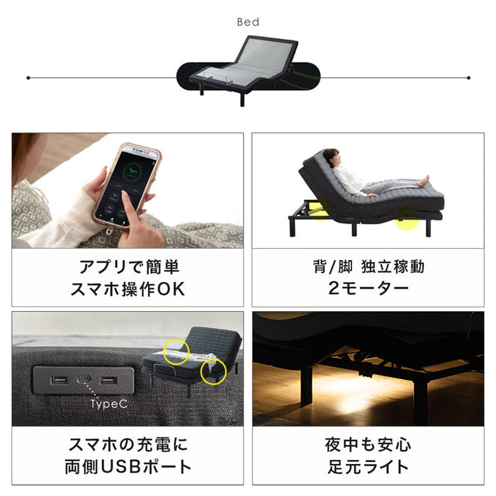 [ダブル] スマホで操作OK 電動ベッド 2モーター ポケットコイルマットレス付き USBポート リクライニング 無段階調節 介護用ベッド【超大型商品】〔41900044〕