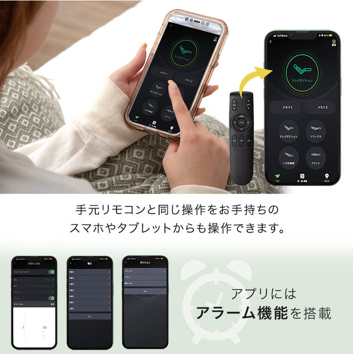 [ダブル] スマホで操作OK 電動ベッド 2モーター ポケットコイルマットレス付き USBポート リクライニング 無段階調節 介護用ベッド【超大型商品】〔41900044〕