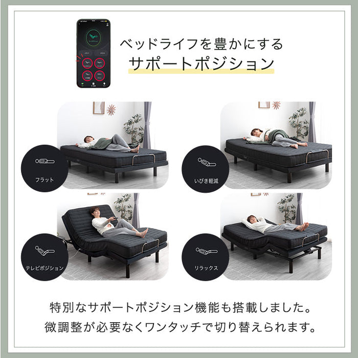 [ダブル] スマホで操作OK 電動ベッド 2モーター ポケットコイルマットレス付き USBポート リクライニング 無段階調節 介護用ベッド【超大型商品】〔41900044〕
