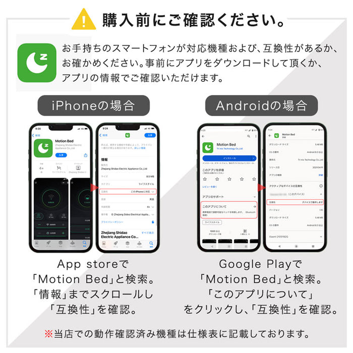 [セミダブル] スマホで操作OK 電動ベッド 2モーター ポケットコイルマットレス付き USBポート リクライニング 無段階調節 介護用ベッド【超大型商品】〔41900043〕