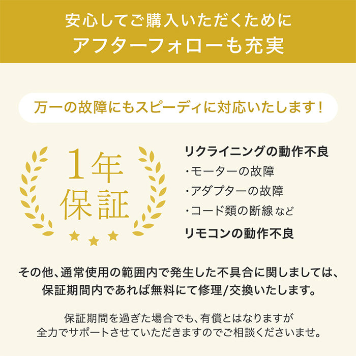 [セミダブル] スマホで操作OK 電動ベッド 2モーター ポケットコイルマットレス付き USBポート リクライニング 無段階調節 介護用ベッド【超大型商品】〔41900043〕
