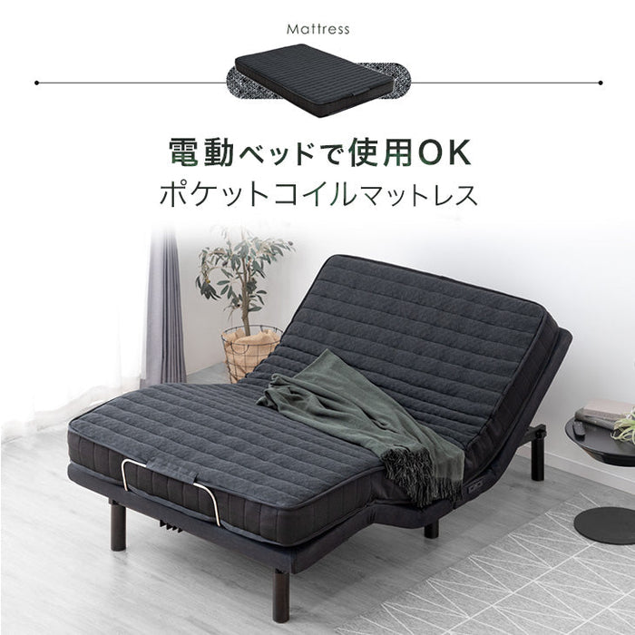 [ダブル] スマホで操作OK 電動ベッド 2モーター ポケットコイルマットレス付き USBポート リクライニング 無段階調節 介護用ベッド【超大型商品】〔41900044〕