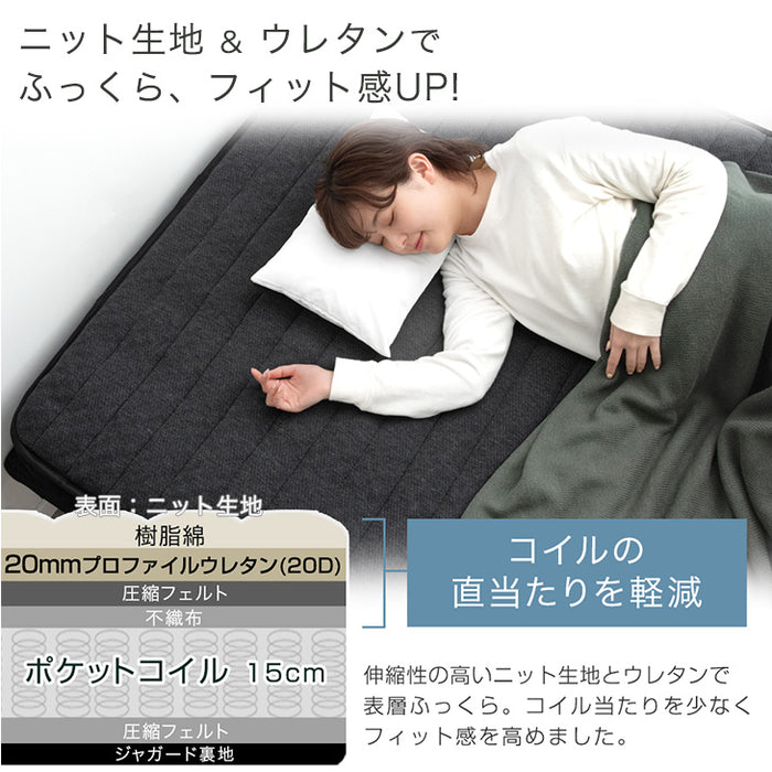 [セミダブル] スマホで操作OK 電動ベッド 2モーター ポケットコイルマットレス付き USBポート リクライニング 無段階調節 介護用ベッド【超大型商品】〔41900043〕