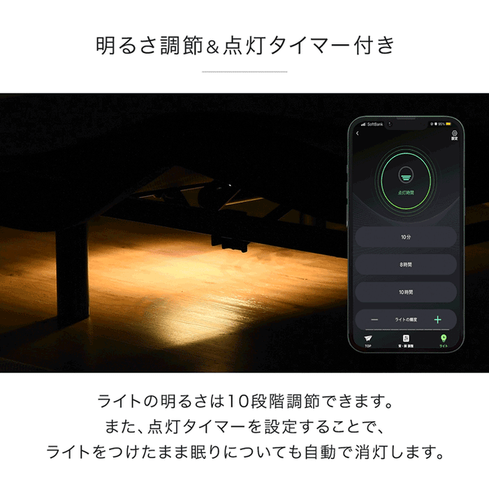 ［ダブル］スマホで操作OK 電動リクライニングベッド フレームのみ USBポート 目覚まし機能 足元ライト付【超大型商品】〔41900083〕