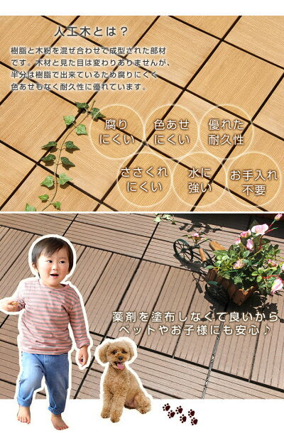 ［54枚セット］ 高耐久 ジョイント式 人工芝＆ウッドタイル 4.8平米用 芝丈25mm 43万本/㎡  30×30cm diy ガーデン〔42300091〕