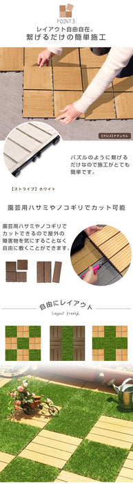 ［108枚セット］ 高耐久 ジョイント式 人工芝＆ウッドタイル 9.7平米用 芝丈25mm 43万本/㎡  30×30cm diy ガーデン〔42300092〕