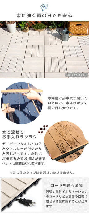 ［108枚セット］ 高耐久 ジョイント式 人工芝＆ウッドタイル 9.7平米用 芝丈25mm 43万本/㎡  30×30cm diy ガーデン〔42300092〕