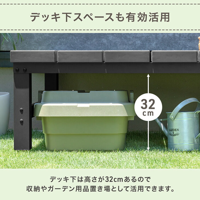 簡単設置 ウッドデッキ 人工木 樹脂 超耐久 ガーデニング シンプル 縁側 0.5坪用 ベンチ〔42310016〕