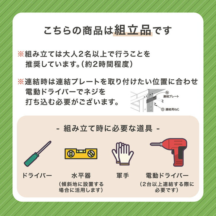 簡単設置 ウッドデッキ 人工木 樹脂 超耐久 ガーデニング シンプル 縁側 0.5坪用 ベンチ〔42310016〕