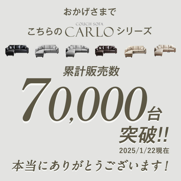 天然木 カウチソファ 洗える カバーリング お掃除ロボ対応 スチール脚 3人掛け 左右変換OK ロータイプ【超大型商品】〔42500029〕