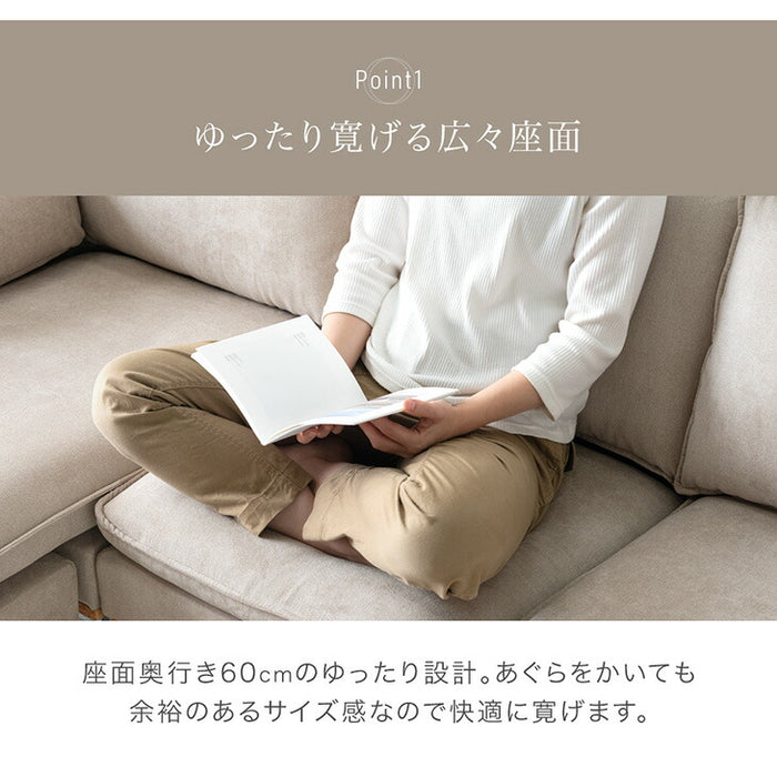 天然木 カウチソファ 洗える カバーリング お掃除ロボ対応 スチール脚 3人掛け 左右変換OK ロータイプ【超大型商品】〔42500029〕