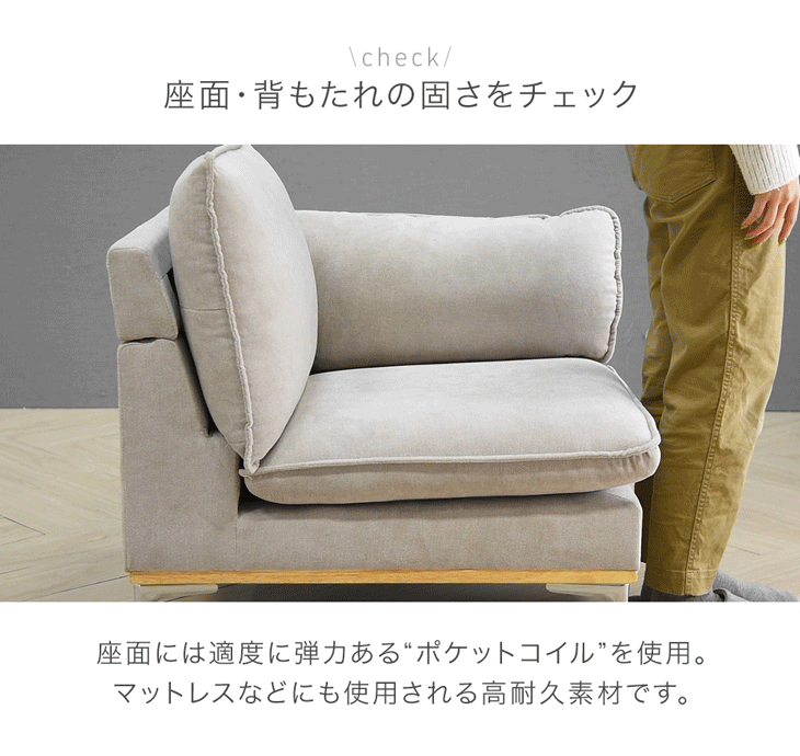 天然木 カウチソファ 洗える カバーリング お掃除ロボ対応 スチール脚 3人掛け 左右変換OK ロータイプ【超大型商品】〔42500029〕