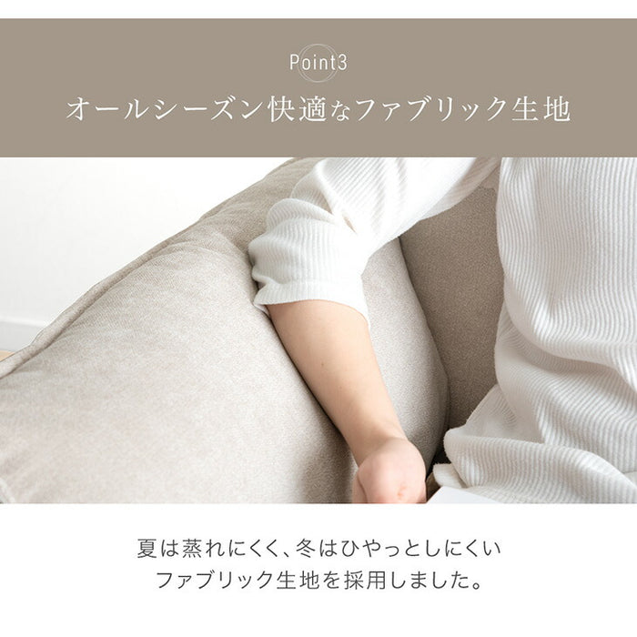 天然木 カウチソファ 洗える カバーリング お掃除ロボ対応 スチール脚 3人掛け 左右変換OK ロータイプ【超大型商品】〔42500029〕