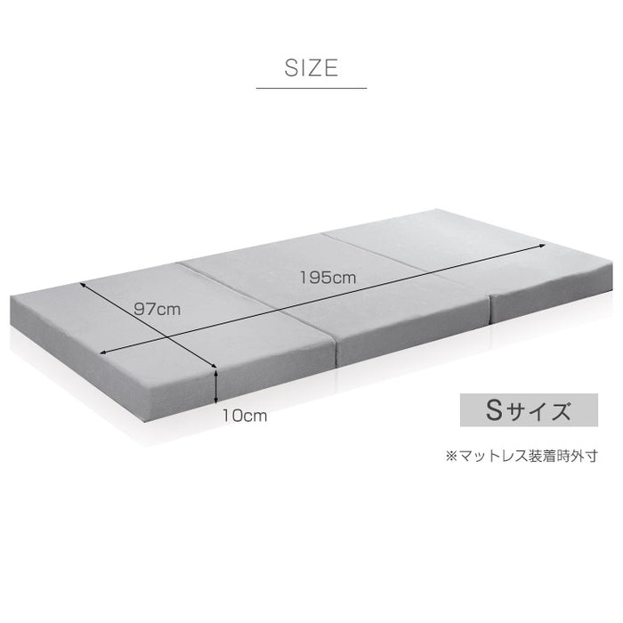 [シングル] 3つ折りマットレスカバー 対応 洗える【商品番号：13810084・13810040・13810052のマットレス専用】カバー〔43300095〕