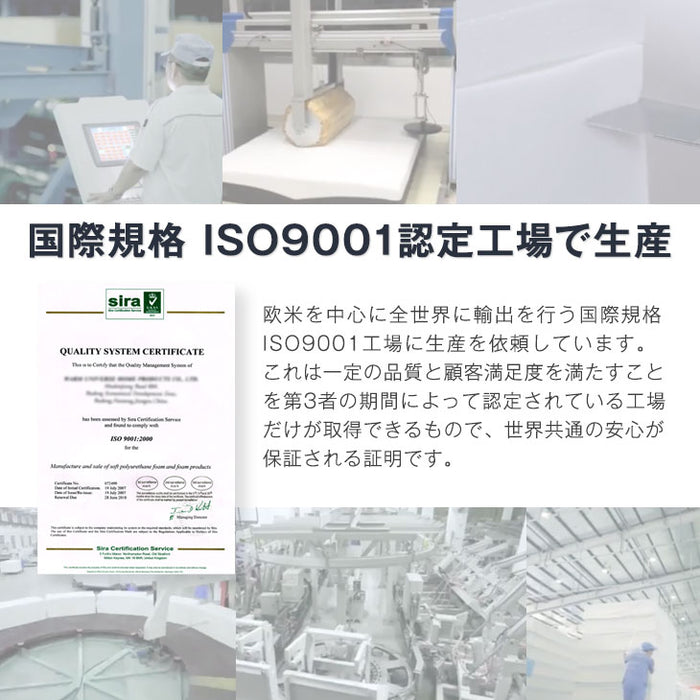 [シングル] 3つ折りマットレスカバー 対応 洗える【商品番号：13810084・13810040・13810052のマットレス専用】カバー〔43300095〕