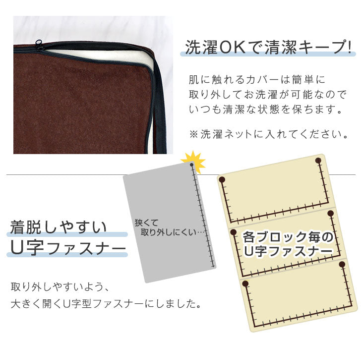 [シングル] 3つ折りマットレスカバー 対応 洗える【商品番号：13810084・13810040・13810052のマットレス専用】カバー〔43300095〕