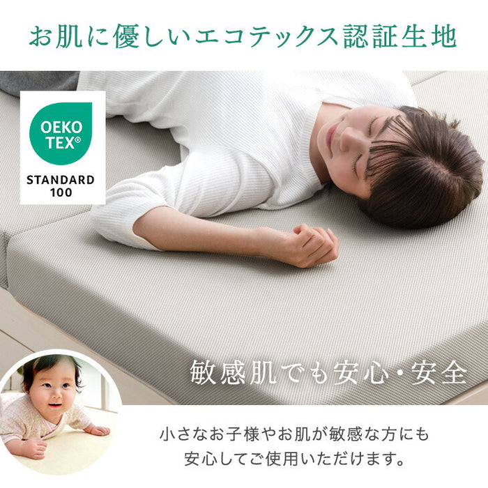 ［セミダブル］3つ折りマットレス専用 洗い替えカバー【商品番号：13810092・13810041・13810053bk・43300156専用】〔43300069〕