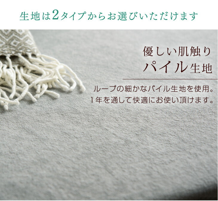 [シングル] 3つ折りマットレスカバー 対応 洗える【商品番号：13810084・13810040・13810052のマットレス専用】カバー〔43300095〕