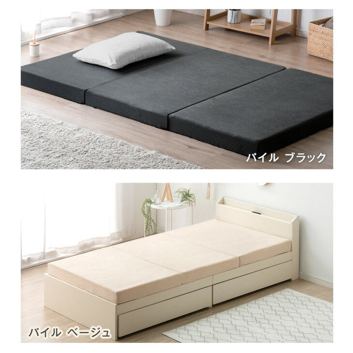 [シングル] 3つ折りマットレスカバー 対応 洗える【商品番号：13810084・13810040・13810052のマットレス専用】カバー〔43300095〕