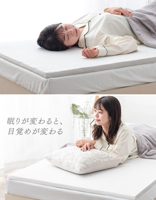 ［ダブル］ 高反発マットレストッパー 厚み2cm メッシュ リバーシブル〔43300073〕