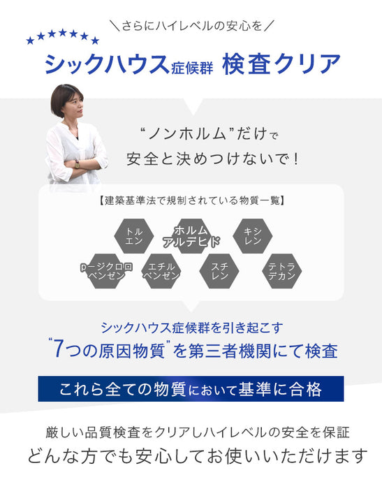 ［セミダブル］高反発マットレストッパー 厚み2cm メッシュ リバーシブル〔43300072〕