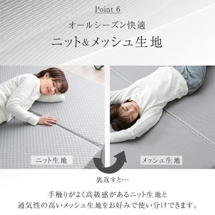 [セミダブル] 3層×3ゾーン 寝心地フルカスタム プレミアム 純高反発マットレス 3つ折り 極厚 20cm 3層構造 〔43300149〕