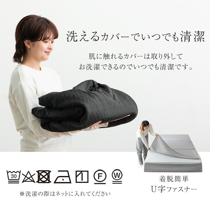 [セミダブル] 3層×3ゾーン 寝心地フルカスタム プレミアム 純高反発マットレス 3つ折り 極厚 20cm 3層構造 〔43300149〕