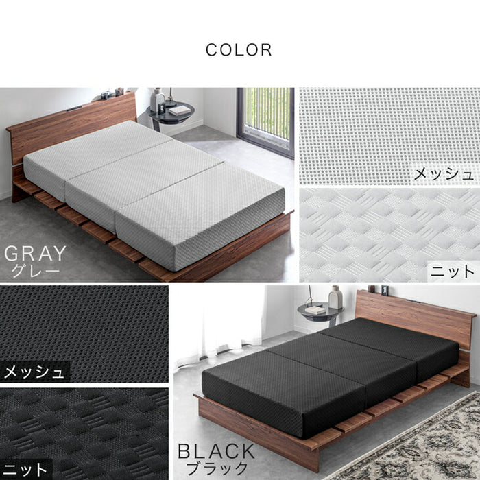 [セミダブル] 3層×3ゾーン 寝心地フルカスタム プレミアム 純高反発マットレス 3つ折り 極厚 20cm 3層構造 〔43300149〕