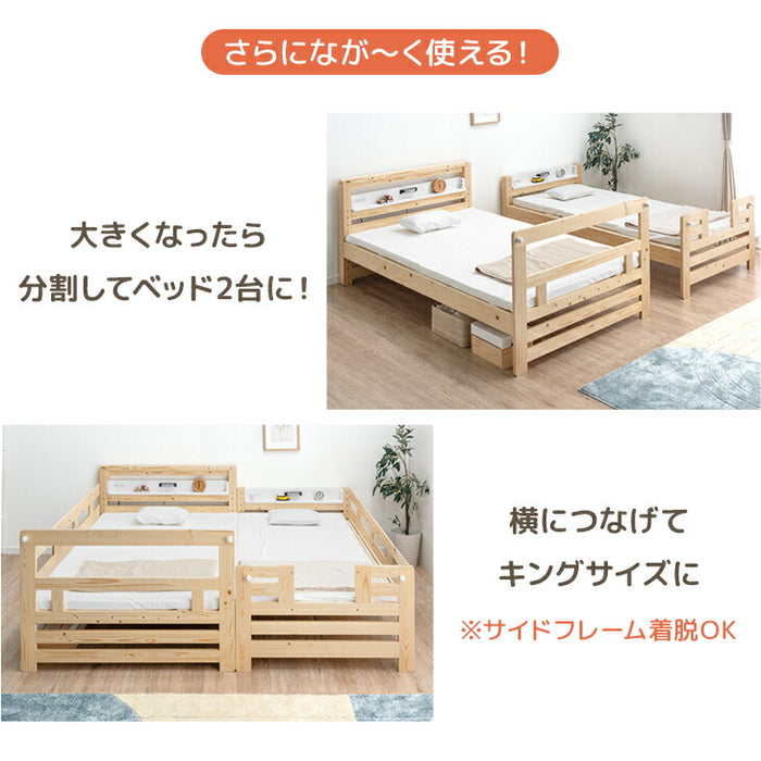 【大決算プライス】添い寝できる二段ベッド マットレス2枚付き シングル セミダブル 高反発マットレス【超大型商品】〔81210002〕