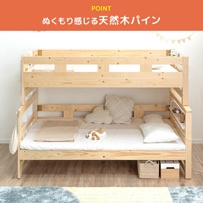 【大決算プライス】添い寝できる二段ベッド マットレス2枚付き シングル セミダブル 高反発マットレス【超大型商品】〔81210002〕