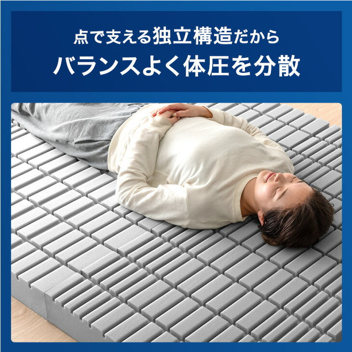 ［セミシングル 幅60cm］ワンランク上の 高反発 Goo3D《グッスリード》マットレス 三つ折り 10cm 3ゾーン 体圧分散 高反発マットレス 三つ折りマットレス 硬め 折りたたみ〔43300153〕