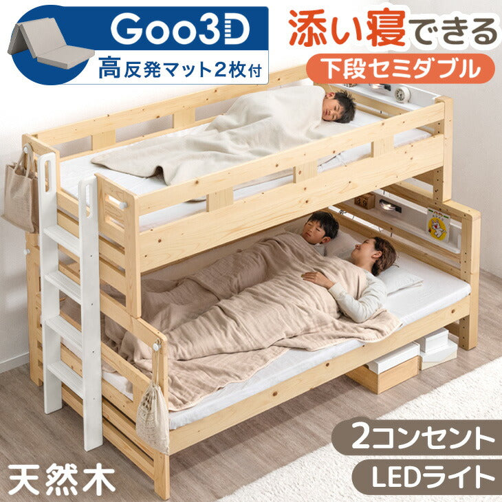 Goo3Dマットレス