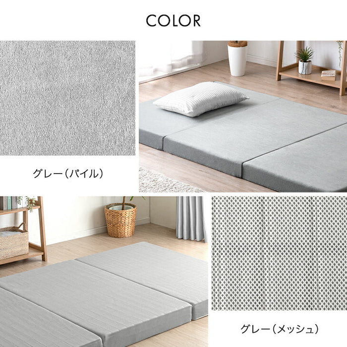 ［セミダブル］ワンランク上の 高反発 Goo3D《グッスリード》マットレス 三つ折り 10cm 3ゾーン 体圧分散 高反発マットレス 三つ折りマットレス 硬め 折りたたみ〔43300156〕