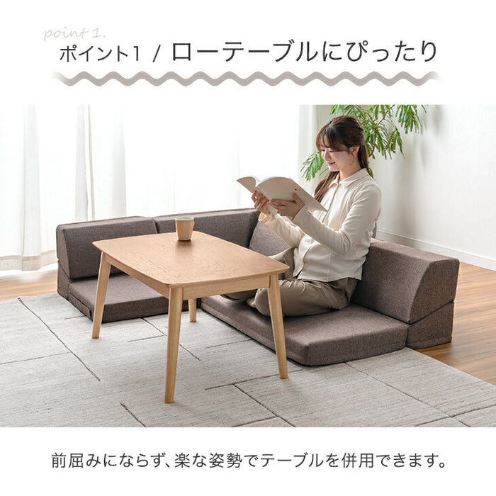 【2P バラ売り】RENEW 洗える カバーリング ローソファ MONICA2Pパーツ〔43300237〕