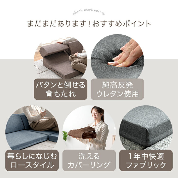 【2P バラ売り】RENEW 洗える カバーリング ローソファ MONICA2Pパーツ〔43300237〕