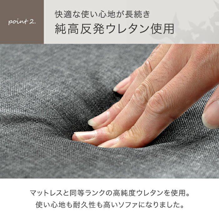 【2P バラ売り】RENEW 洗える カバーリング ローソファ MONICA2Pパーツ〔43300237〕