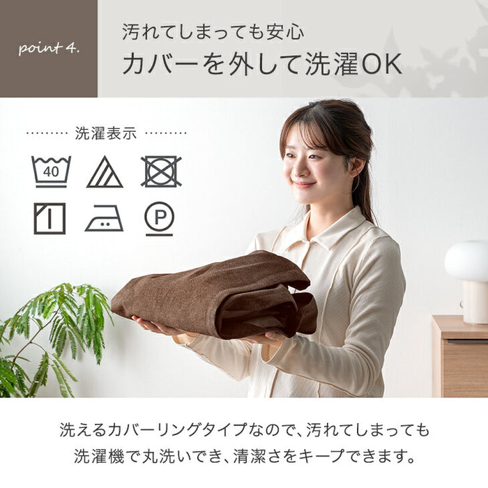 【2P バラ売り】RENEW 洗える カバーリング ローソファ MONICA2Pパーツ〔43300237〕
