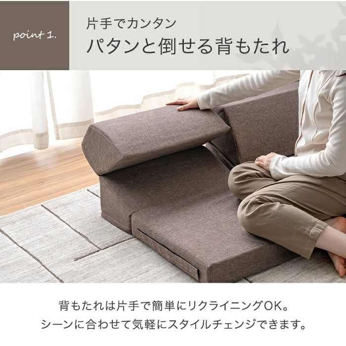 【2P バラ売り】RENEW 洗える カバーリング ローソファ MONICA2Pパーツ〔43300237〕