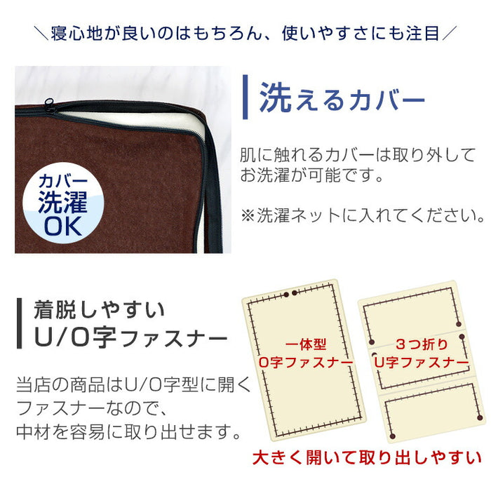 ［クイーン］当店20cm厚 三つ折り or 一体型マットレス専用 洗い替えカバー【商品番号：13810107専用】 〔43300254〕