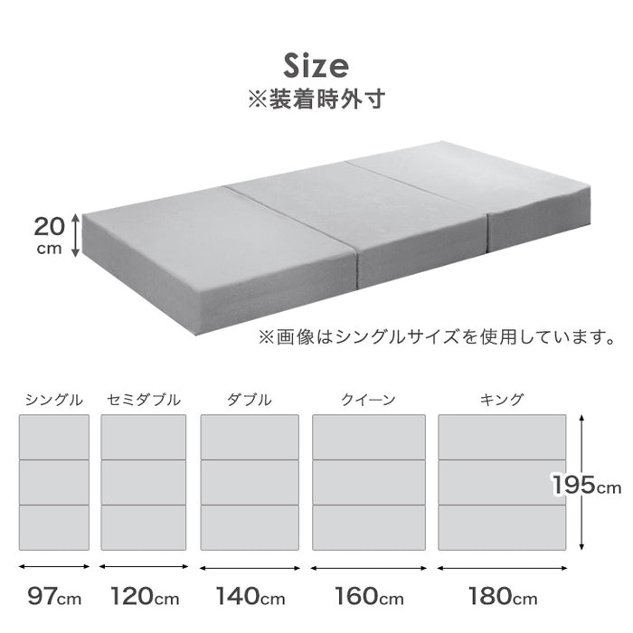 ［クイーン］当店20cm厚 三つ折り or 一体型マットレス専用 洗い替えカバー【商品番号：13810107専用】 〔43300254〕