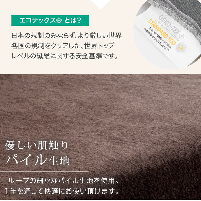 ［クイーン］当店20cm厚 三つ折り or 一体型マットレス専用 洗い替えカバー【商品番号：13810107専用】 〔43300254〕